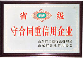 Y|(zh)su(y)